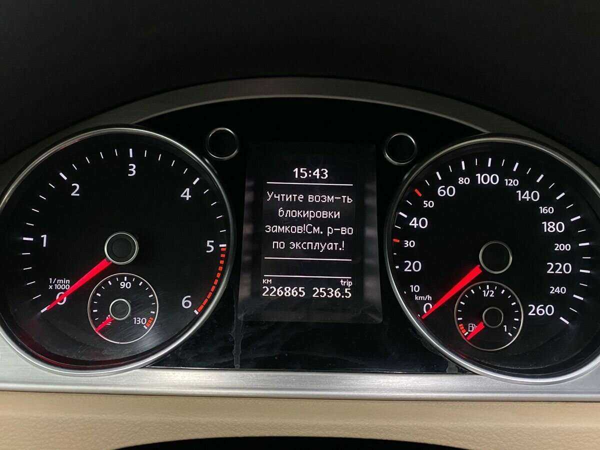 Купить Volkswagen Passat, 2012, 226 864 км, фото №11