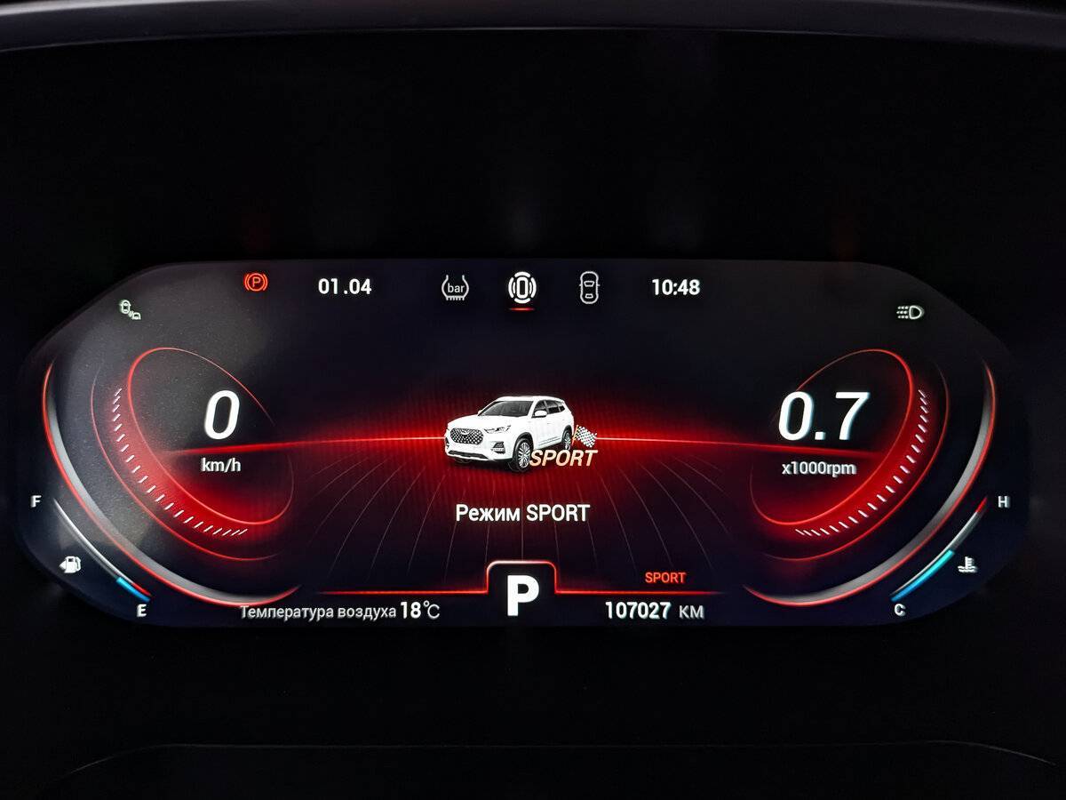 Купить Chery Tiggo 8 Pro, 2021, 107 027 км, фото №13