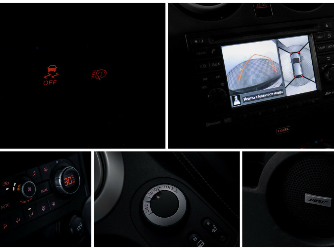 Купить Nissan Qashqai I Рестайлинг, 2013, 116 058 км, фото №14