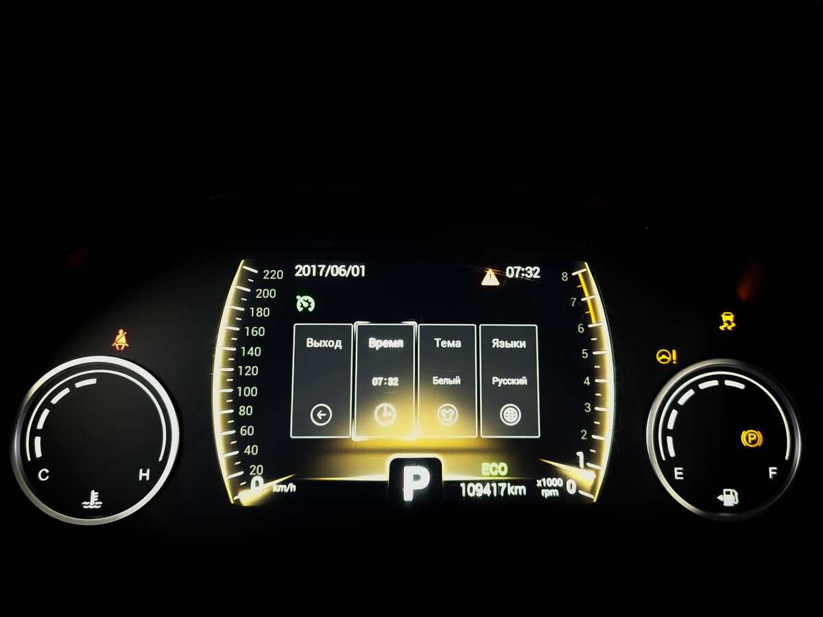 Купить Chery Tiggo 4 I Рестайлинг, 2022, 109 298 км, фото №11